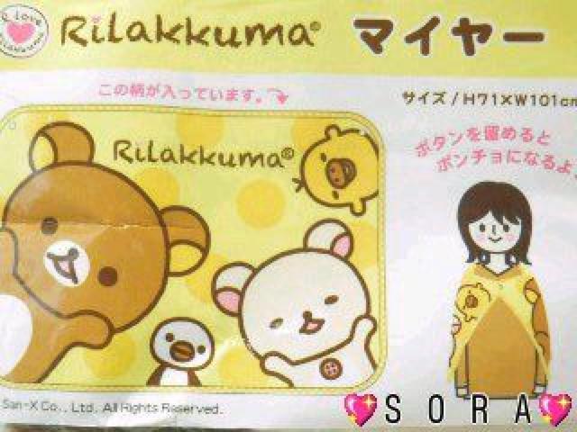 ybN}z{^t |`ɂȂ ӂӂ uPbg}C[   Aj/R~bN/LN^[ 