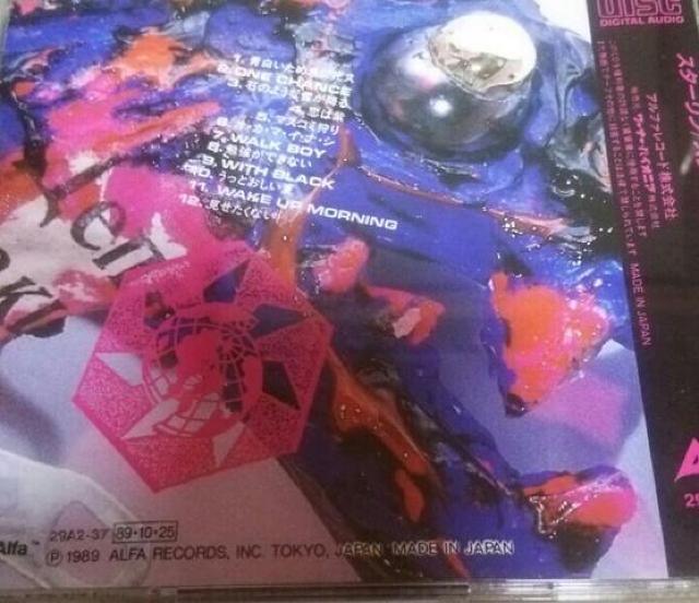 CD STALIN X^[ і  ^gObY 