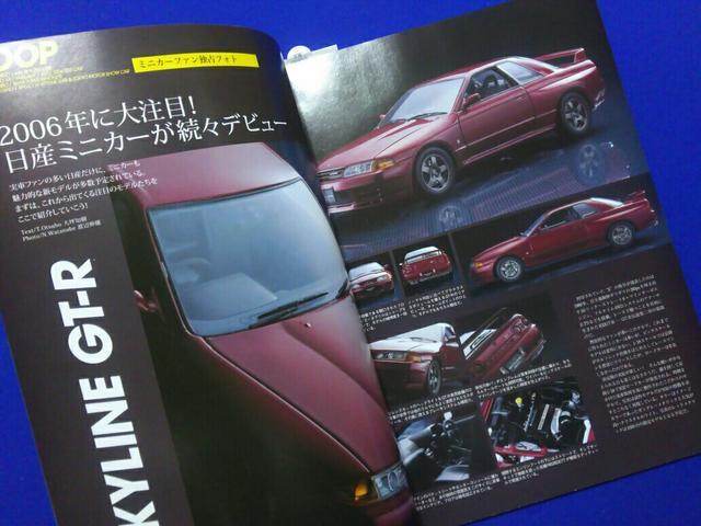 ���� �~�j�J�[�t�@�� plus '06/1 ���ʕt�^DVD���J�� �� �z�r�[�� 