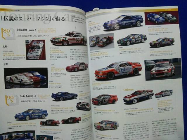 ���� �~�j�J�[�t�@�� plus '06/1 ���ʕt�^DVD���J�� �� �z�r�[�� 