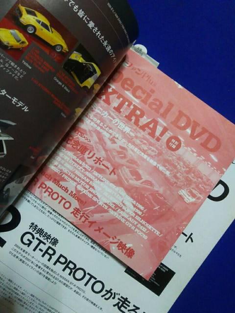 ���� �~�j�J�[�t�@�� plus '06/1 ���ʕt�^DVD���J�� �� �z�r�[�� 