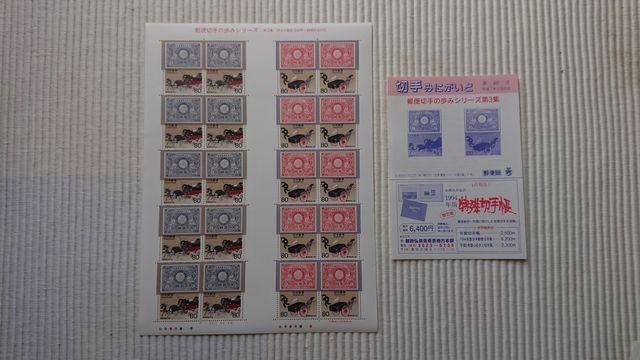 X֐؎݃̕V[Yu⍥؎v1995.1.25s   zr[ 