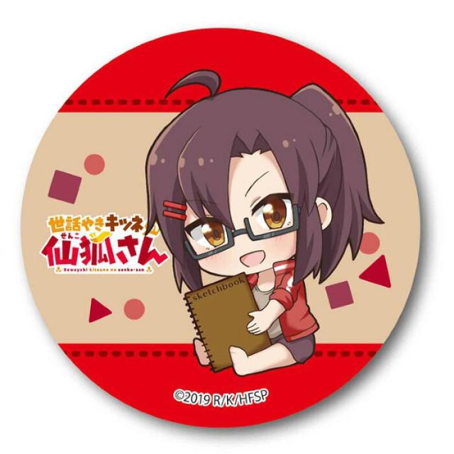 送料無料!世話やきキツネの仙狐さん 缶バッジ 高円寺安子 < アニメ/コミック/キャラクター  送料無料!世話やきキツネの仙狐さん 缶バッジ 高円寺安子  < アニメ/コミック/キャラクターの