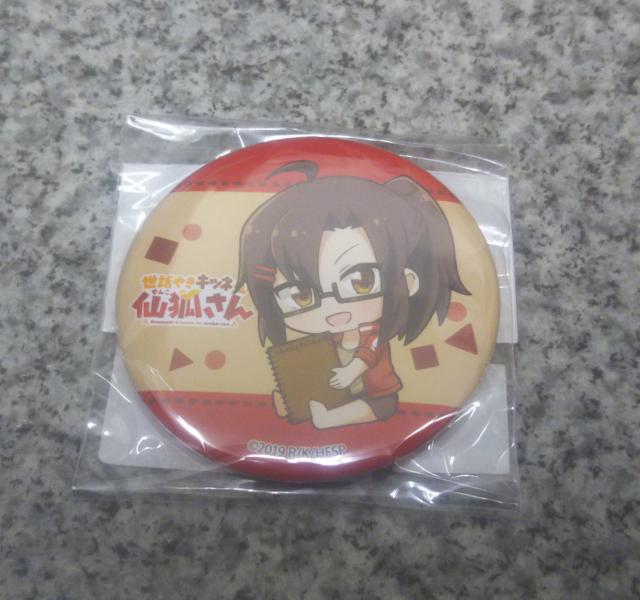 送料無料!世話やきキツネの仙狐さん 缶バッジ 高円寺安子 < アニメ/コミック/キャラクター  送料無料!世話やきキツネの仙狐さん 缶バッジ 高円寺安子 < アニメ/コミック/キャラクターの