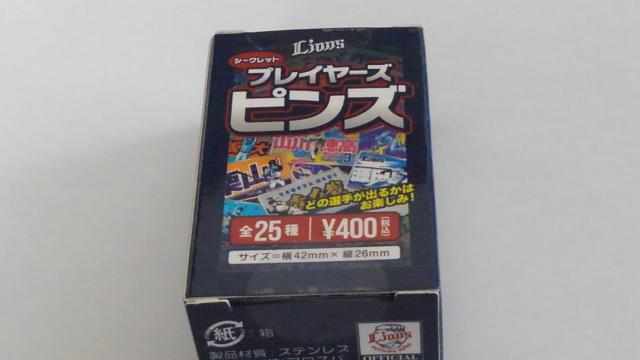 ʐCIY2020 V[NbgvC[YsY 34 חY  W[/X|[c 