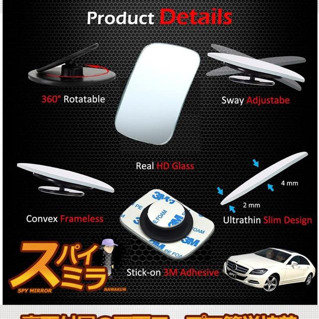 スパイミラー 車用 補助ミラー 2個セット 360度 角度調節 四角型 < 自動車/バイク スパイミラー 車用 補助ミラー 2個セット 360度 角度調節 四角型 < 自動車/バイク