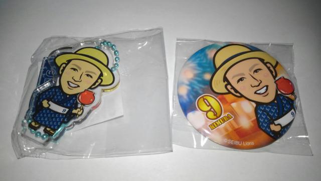 埼玉西武ライオンズ2020 球場限定ガチャ販売 2コセット 9木村 文紀選手 < レジャー/スポーツ  埼玉西武ライオンズ2020 球場限定ガチャ販売 2コセット 9木村 文紀選手  < レジャー/スポーツの