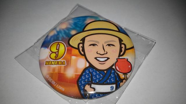 埼玉西武ライオンズ2020 球場限定ガチャ販売 2コセット 9木村 文紀選手 < レジャー/スポーツ  埼玉西武ライオンズ2020 球場限定ガチャ販売 2コセット 9木村 文紀選手 < レジャー/スポーツの