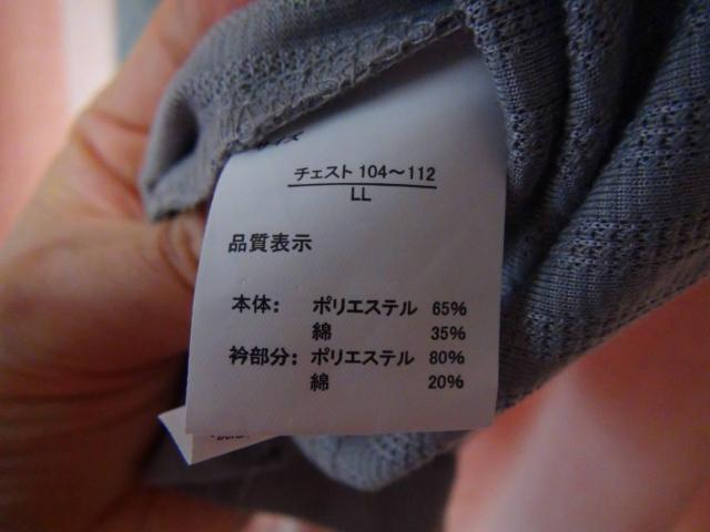 フランコのグレーのポロシハイネックネック(XL)!。1 < 男性ファッション  フランコのグレーのポロシハイネックネック(XL)!。1 < 男性ファッションの