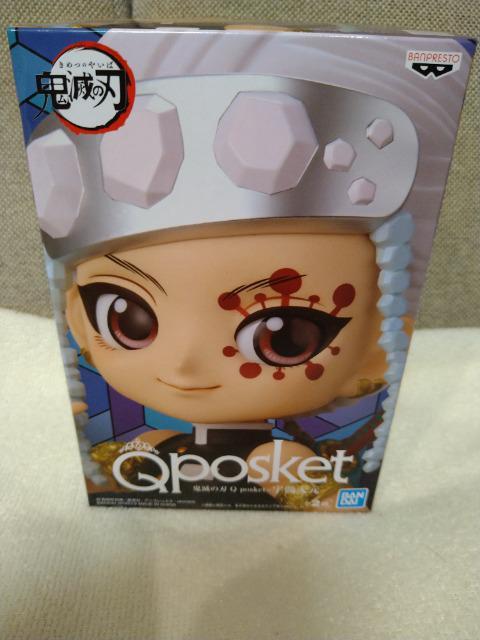 未開封 鬼滅の刃 Qposket ポスケット 宇髄天元 ノーマルカラー < アニメ/コミック/キャラクター 未開封 鬼滅の刃 Qposket ポスケット 宇髄天元 ノーマルカラー < アニメ/コミック/キャラクターの