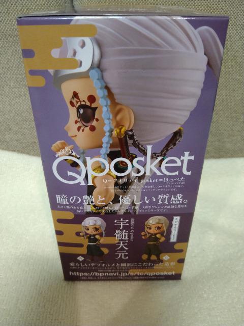 未開封 鬼滅の刃 Qposket ポスケット 宇髄天元 ノーマルカラー < アニメ/コミック/キャラクター 未開封 鬼滅の刃 Qposket ポスケット 宇髄天元 ノーマルカラー < アニメ/コミック/キャラクターの