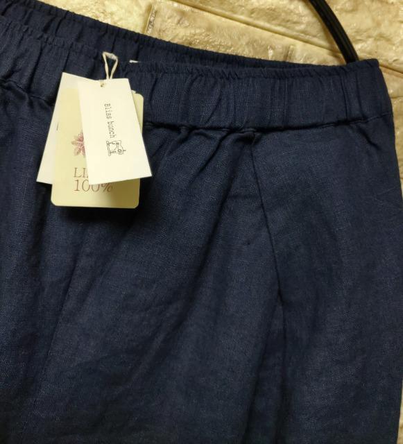 �cBliss bunch�c ���l�� �T���G���p���c �V�i �l�C�r�[