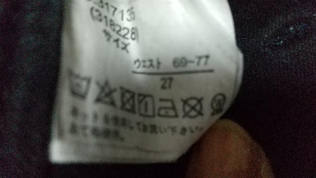 nCEGXg̃W[Y_[WEGXg69cm  t@bV 