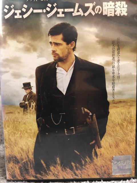 「ジェシー・ジェームズの暗殺('07米)」 < CD/DVD/ビデオ 「ジェシー・ジェームズの暗殺('07米)」 < CD/DVD/ビデオの