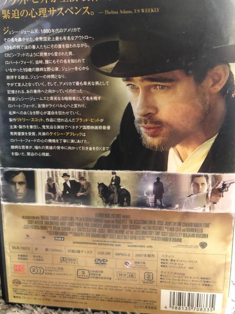 「ジェシー・ジェームズの暗殺('07米)」 < CD/DVD/ビデオ 「ジェシー・ジェームズの暗殺('07米)」 < CD/DVD/ビデオの