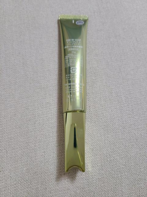 コーセー薬用シワ改善美容液ザリンクレスS(ラージ)箱なし < ブランド コーセー薬用シワ改善美容液ザリンクレスS(ラージ)箱なし < ブランドの