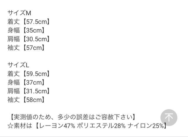 新品 ハイネックリブニットトップス < 女性ファッション  新品 ハイネックリブニットトップス < 女性ファッションの