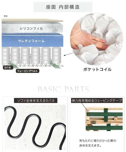 ポケットコイルグレー ファブリック ソファーL字 3人掛け L字 3人掛け カウチソファ < インテリア/ライフ  ポケットコイルグレー ファブリック ソファーL字 3人掛け L字 3人掛け カウチソファ < インテリア/ライフの