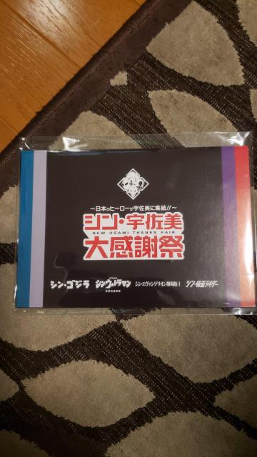 ☆新品未開封☆シン・仮面ライダー☆非売品ポストカード < アニメ/コミック/キャラクター  ☆新品未開封☆シン・仮面ライダー☆非売品ポストカード  < アニメ/コミック/キャラクターの