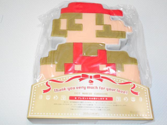 クラブニンテンドー ドットマリオクッション★新品未使用 < ホビー クラブニンテンドー ドットマリオクッション★新品未使用 < ホビーの
