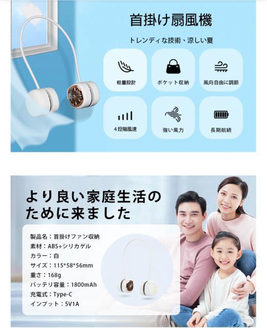 ��|����@ ��@ �g�ѐ�@ �H�Ȃ� ���y�� �܂��� 4�i�K���ʒ��� �l�b�N�N�[���[ �É� ���^ USB�t�@�� �����t�����[ �� ���W���[/�X�|�[�c�� 