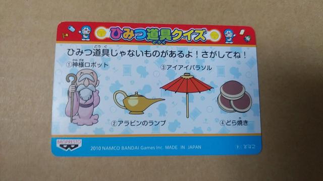 ���g�p�@�h��������@�J�[�h�@���������p���\��