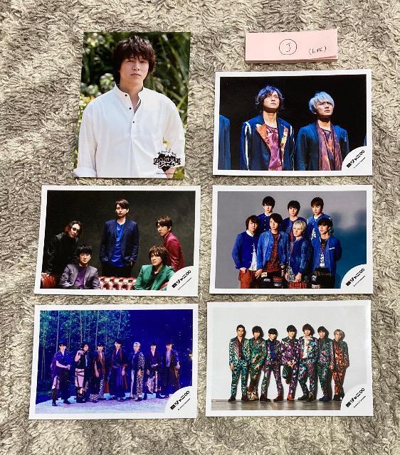 SUPER EIGHT(փWj)ێRʐ^UZbg   ^gObY 