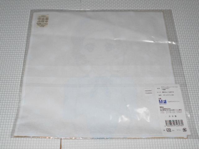 22/7 iiumjWEj nh^I ͖sViJ  Aj/R~bN/LN^[ 