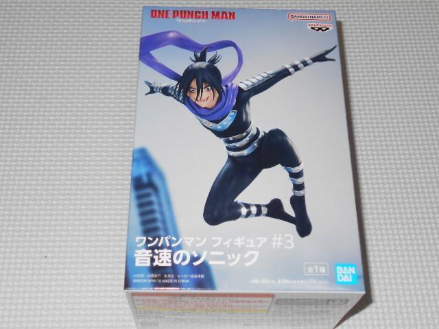 ワンパンマン フィギュア 3 音速のソニック★新品未開封 < アニメ/コミック/キャラクター  ワンパンマン フィギュア 3 音速のソニック★新品未開封  < アニメ/コミック/キャラクターの