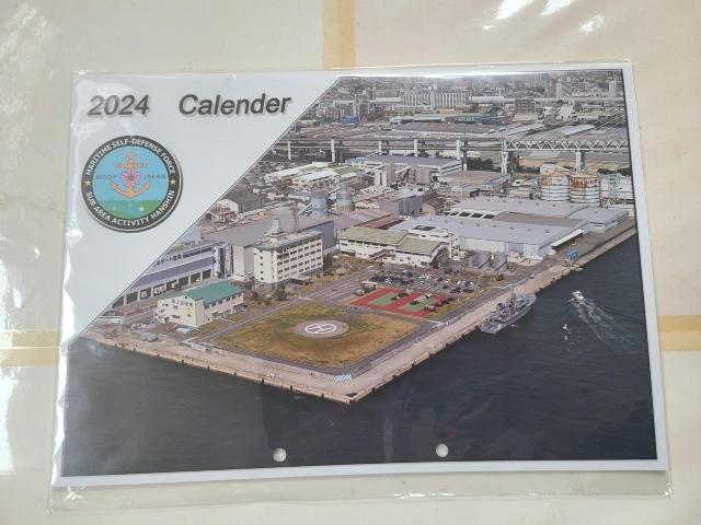 ☆  2024年カレンダー海上自衛隊 阪神基地隊  非売品 未開封 < ホビー  ☆  2024年カレンダー海上自衛隊 阪神基地隊  非売品 未開封  < ホビーの