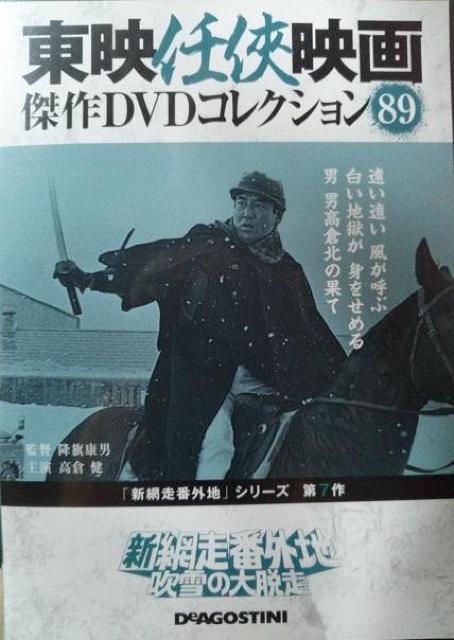 nana56b-d-.[V ԑԊOn  ̑E]q Rq NY cMq і R O     CD/DVD/rfI 