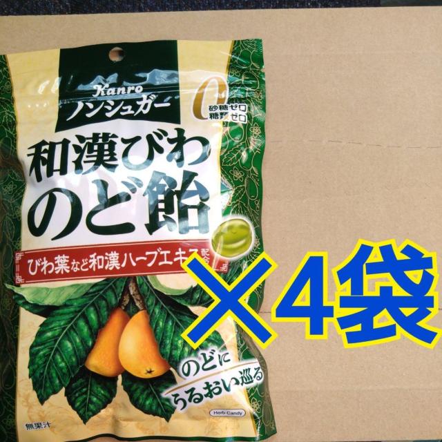 ʉi mVK[aт ̂ǈ 4   O/hN 