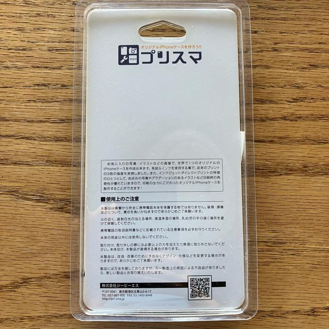 オリジナル スマホケース iPhoneケース SE第三世代 ストラップ付き < 家電/AV  オリジナル スマホケース iPhoneケース SE第三世代 ストラップ付き < 家電/AVの