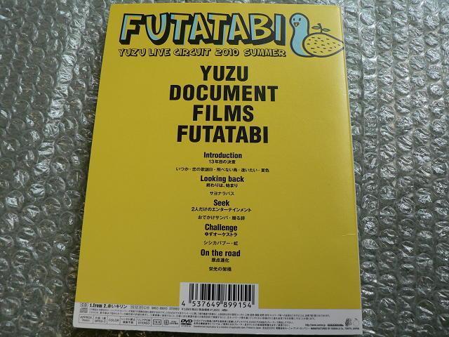 ゆず『from』初回限定盤【CD+DVD】74分LIVE映像収録/他にも出品中/訳あり:歌詞カード無し < タレントグッズ  ゆず『from』初回限定盤【CD+DVD】74分LIVE映像収録/他にも出品中/訳あり:歌詞カード無し < タレントグッズの