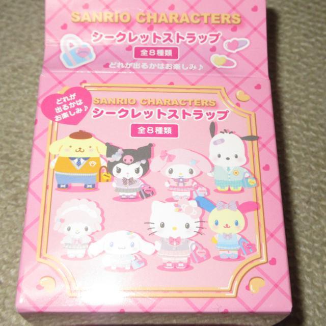 中身未開封☆サンリオキャラクターズ*シークレットストラップ(ウサハナ) < アニメ/コミック/キャラクター 中身未開封☆サンリオキャラクターズ*シークレットストラップ(ウサハナ) < アニメ/コミック/キャラクターの