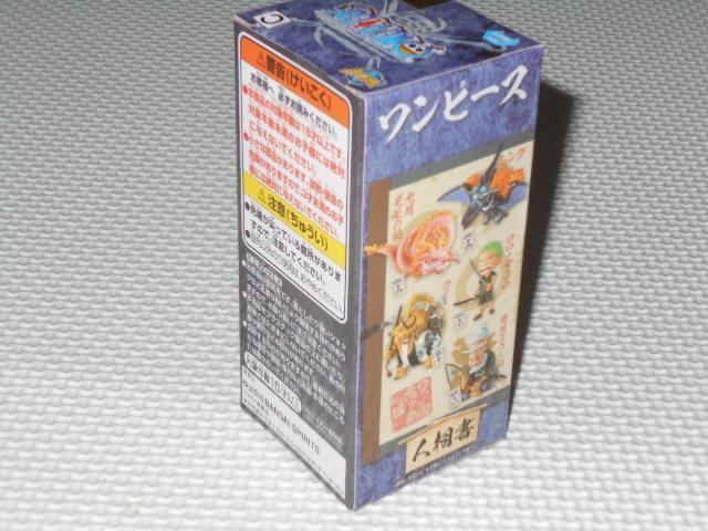 ONE PIECE ワールドコレクタブルフィギュア ワノ国鬼ヶ島編10 < アニメ/コミック/キャラクター  ONE PIECE ワールドコレクタブルフィギュア ワノ国鬼ヶ島編10 < アニメ/コミック/キャラクターの