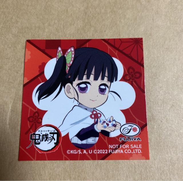 鬼滅の刃 不二家 ミルキークッキー シール 栗花落カナヲ < アニメ/コミック/キャラクター  鬼滅の刃 不二家 ミルキークッキー シール 栗花落カナヲ  < アニメ/コミック/キャラクターの