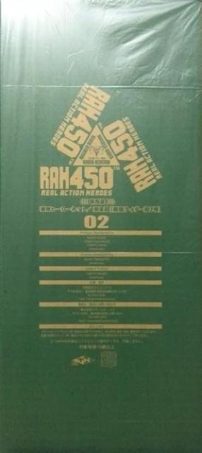 RAH450 東映ヒーローネット限定特典 仮面ライダー旧2号 ●未使用 非売品 < ホビー  RAH450 東映ヒーローネット限定特典 仮面ライダー旧2号 ●未使用 非売品 < ホビーの