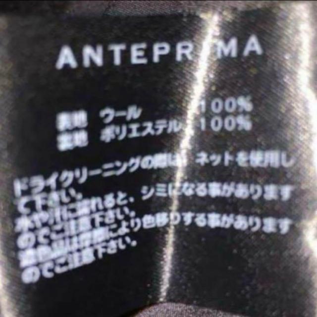 アンテプリマ スカート ダークグレー ウールスカート 40 膝丈 < ブランド  アンテプリマ スカート ダークグレー ウールスカート 40 膝丈 < ブランドの
