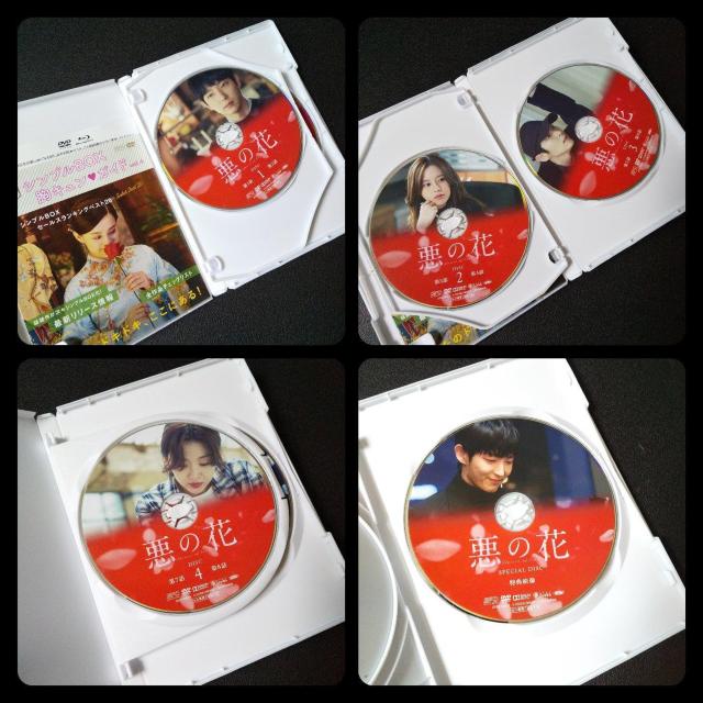 【正規品】韓国ドラマ DVD-BOX1&2SET『悪の花』(セル版)イ・ジュンギ < CD/DVD/ビデオ  【正規品】韓国ドラマ DVD-BOX1&2SET『悪の花』(セル版)イ・ジュンギ < CD/DVD/ビデオの
