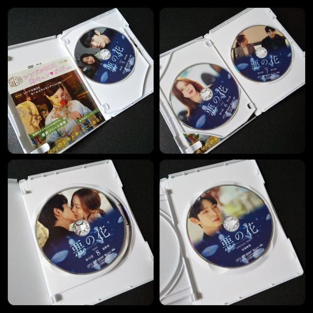 【正規品】韓国ドラマ DVD-BOX1&2SET『悪の花』(セル版)イ・ジュンギ < CD/DVD/ビデオ  【正規品】韓国ドラマ DVD-BOX1&2SET『悪の花』(セル版)イ・ジュンギ < CD/DVD/ビデオの
