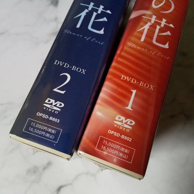 【正規品】韓国ドラマ DVD-BOX1&2SET『悪の花』(セル版)イ・ジュンギ < CD/DVD/ビデオ  【正規品】韓国ドラマ DVD-BOX1&2SET『悪の花』(セル版)イ・ジュンギ < CD/DVD/ビデオの