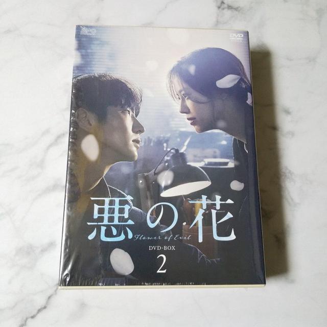 【正規品】韓国ドラマ DVD-BOX1&2SET『悪の花』(セル版)イ・ジュンギ < CD/DVD/ビデオ  【正規品】韓国ドラマ DVD-BOX1&2SET『悪の花』(セル版)イ・ジュンギ < CD/DVD/ビデオの