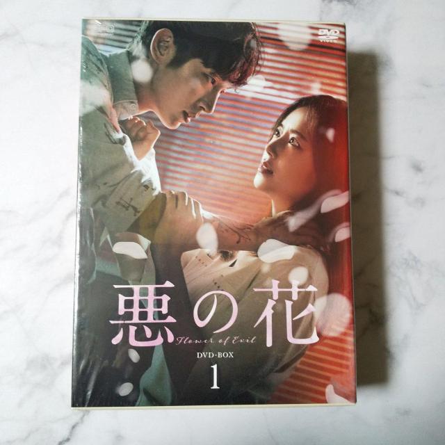 【正規品】韓国ドラマ DVD-BOX1&2SET『悪の花』(セル版)イ・ジュンギ < CD/DVD/ビデオ  【正規品】韓国ドラマ DVD-BOX1&2SET『悪の花』(セル版)イ・ジュンギ < CD/DVD/ビデオの