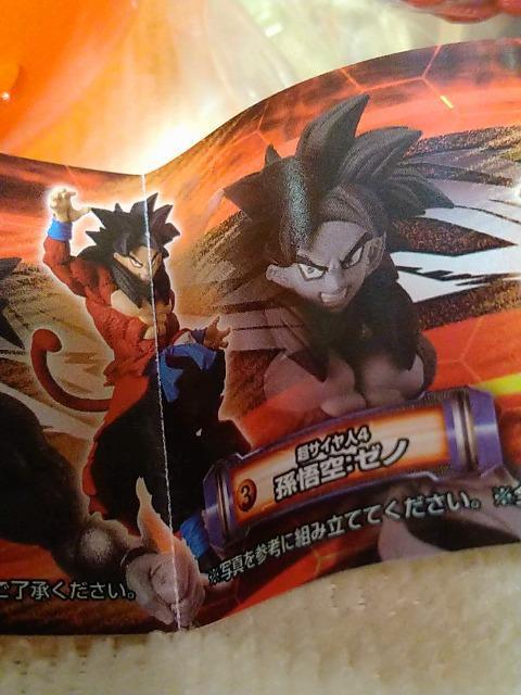 未開封 VSドラゴンボール07 超サイヤ人4 孫悟空ゼノ < アニメ/コミック/キャラクター  未開封 VSドラゴンボール07 超サイヤ人4 孫悟空ゼノ < アニメ/コミック/キャラクターの