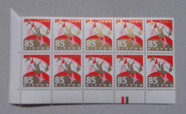 【未使用】令和切手 新料額 慶事 85円 鶴 CM下付き 10枚ブロック < ホビー 【未使用】令和切手 新料額 慶事 85円 鶴 CM下付き 10枚ブロック < ホビーの