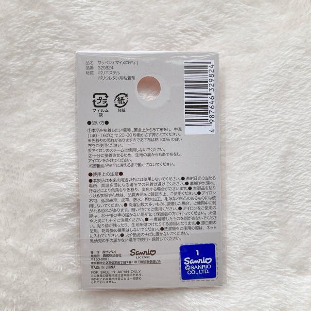 TI }C ̑ hJ ACڒ by }CfB[ N2m  Aj/R~bN/LN^[ 