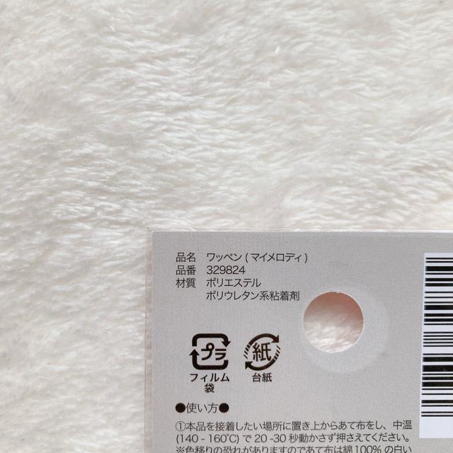 TI }C ̑ hJ ACڒ by }CfB[ N2m  Aj/R~bN/LN^[ 