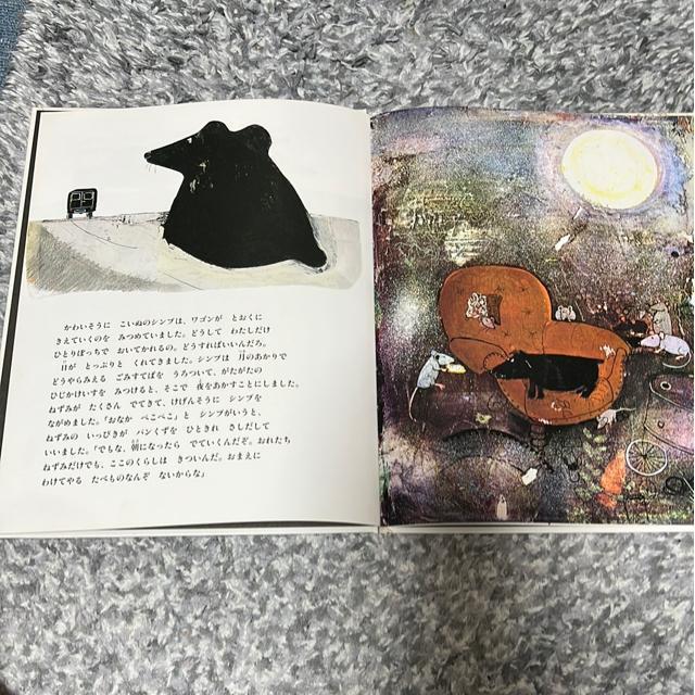 (絵本)ずどんといっぱつ/すていぬシンプ だいかつやく < 本/雑誌  (絵本)ずどんといっぱつ/すていぬシンプ だいかつやく < 本/雑誌の