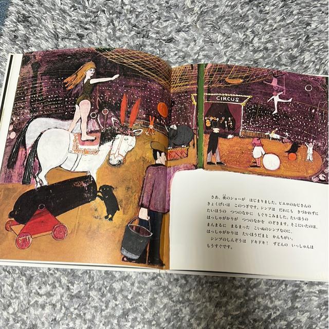 (絵本)ずどんといっぱつ/すていぬシンプ だいかつやく < 本/雑誌  (絵本)ずどんといっぱつ/すていぬシンプ だいかつやく < 本/雑誌の